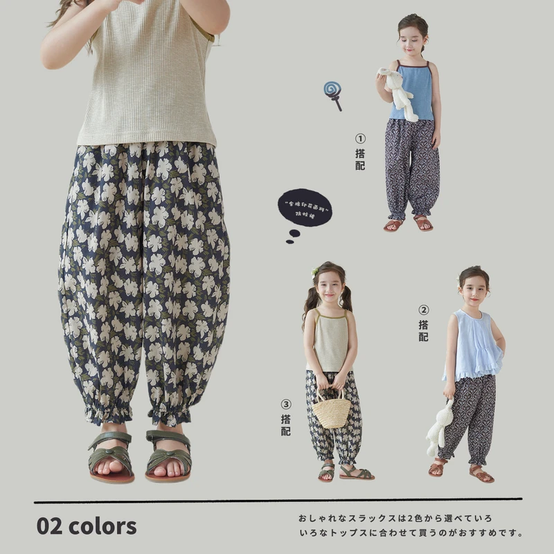 【NO退NO换】女童休闲裤盘【两单及以上包邮】LE2143