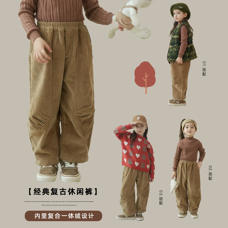 【杨梅家】女童童装2023冬季新款女童加绒休闲裤MD09261