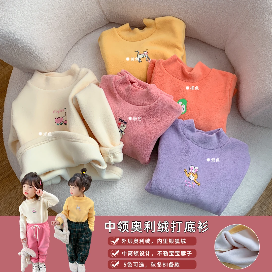 女童加绒T恤冬季新款长袖修身保暖上衣洋气打底衫YC4435