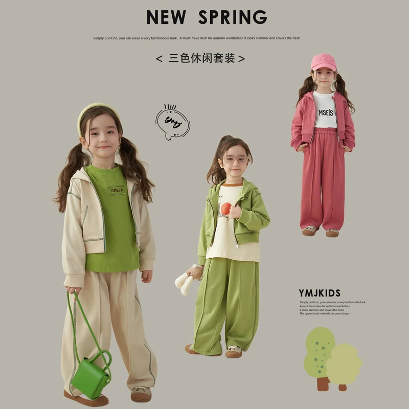 杨梅家童装儿童春秋长袖洋气时尚宽松中大童女童休闲套装LE1024