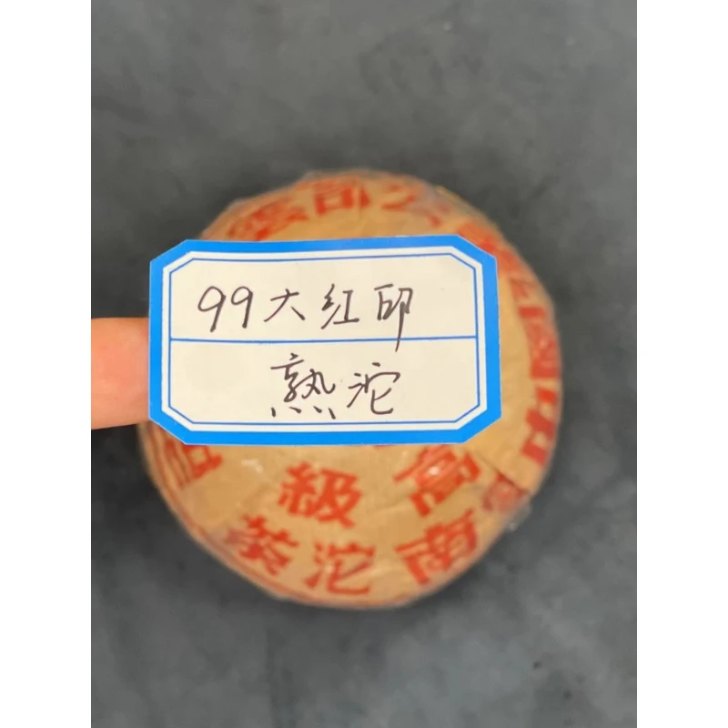 样茶链接99大红印熟沱普洱茶熟茶品鉴装