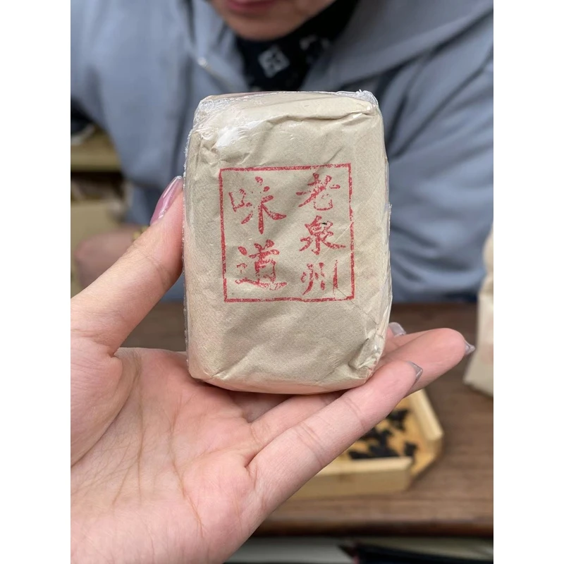 老泉州味道老乌龙 老包装收藏级品鉴装