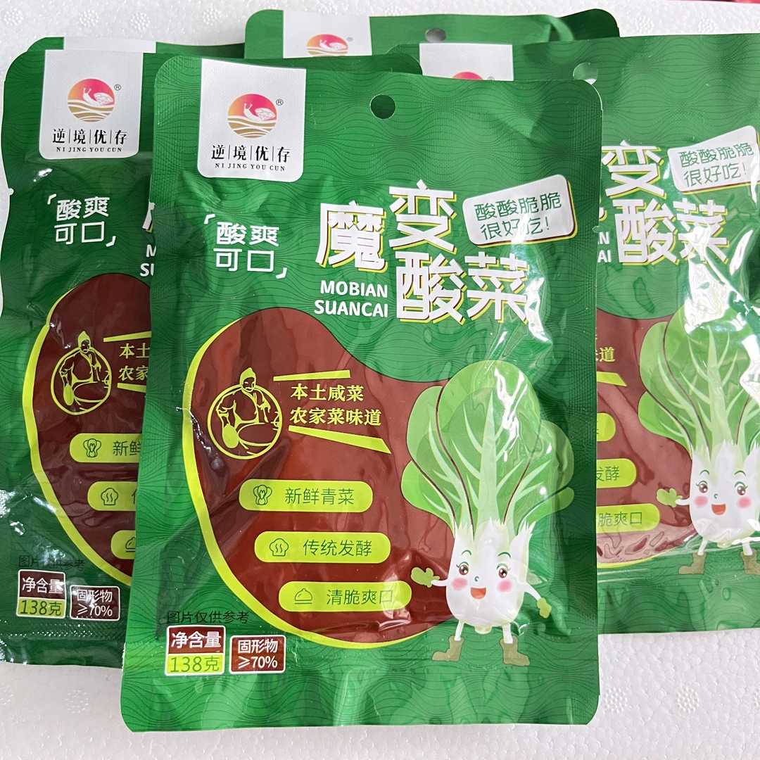 苏北手工炒酸菜开袋即食下饭小菜
