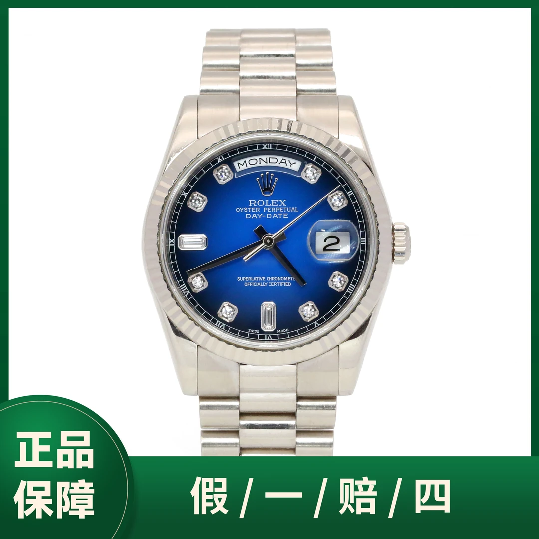 99新 Rolex/劳力士 118239/烟熏蓝盘/36表径2010年全套/隐藏款式
