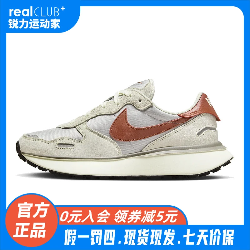 Nike/耐克正品女子WAFFLE经典休闲透气减震运动跑步鞋-FD2196-001