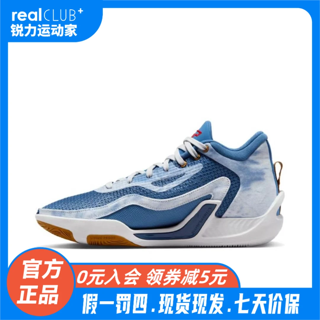 Nike/耐克塔图姆1代篮球鞋男款蓝白气垫实战减震防滑-DZ3321-400