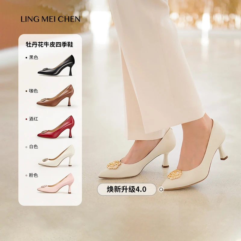 LING MEI CHEN【断码福利】牡丹花百搭舒适气质久站尖头浅口高跟鞋