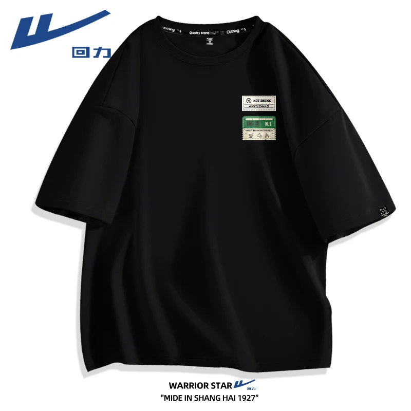 回力宽松短袖男款重磅纯棉墨绿色半袖夏季动漫风设计感百搭t恤男A