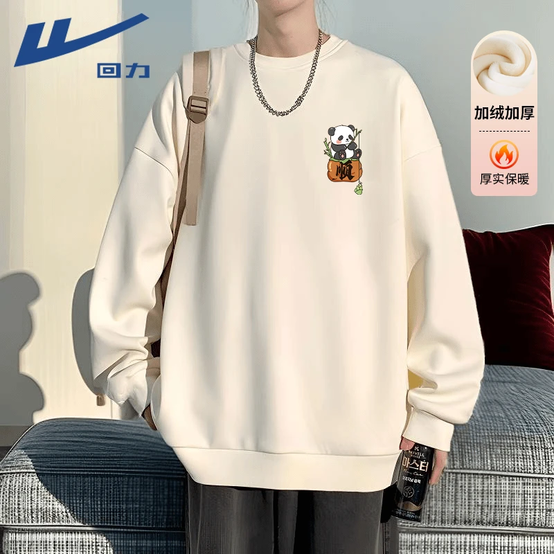 回力加绒卫衣男秋冬2025新款潮牌保暖打底衫男士长袖t恤情侣上衣