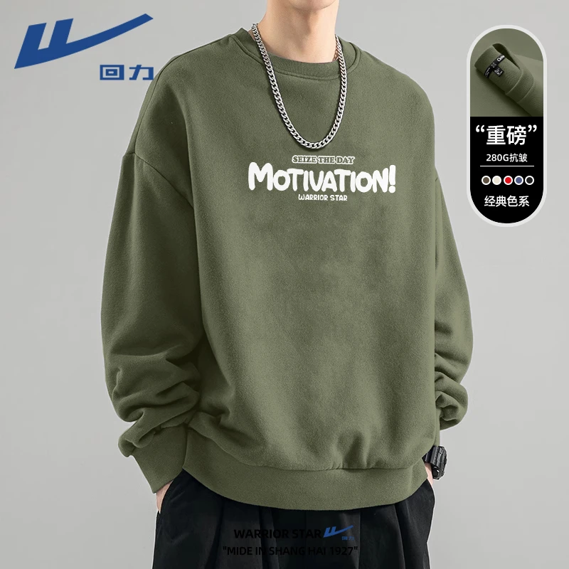 回力卫衣男士春秋款ins潮牌潮流圆领长袖美式重磅无帽加绒上衣服