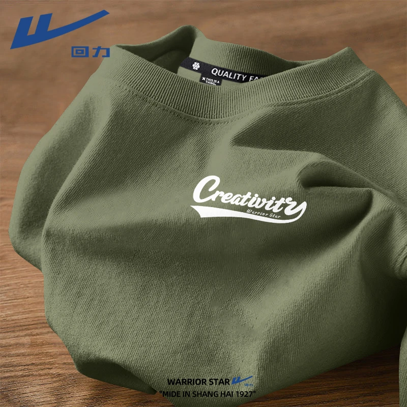 回力短袖t恤男宽松重磅衣服大码男装夏季潮牌胖子纯棉男款半袖ins