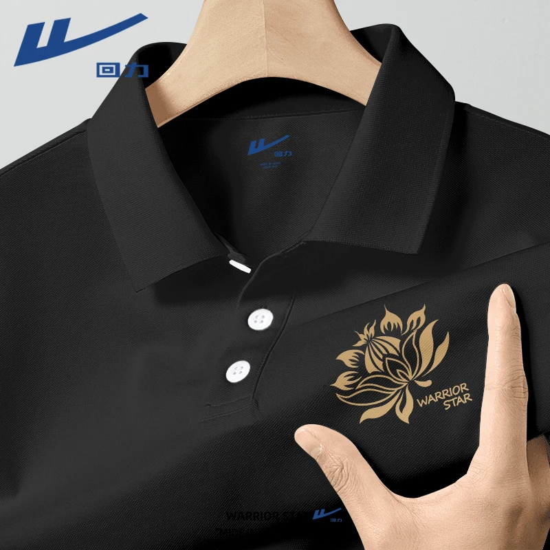 回力黑色短袖POLO衫男士夏季2025新款翻领半袖t恤休闲体恤上衣R