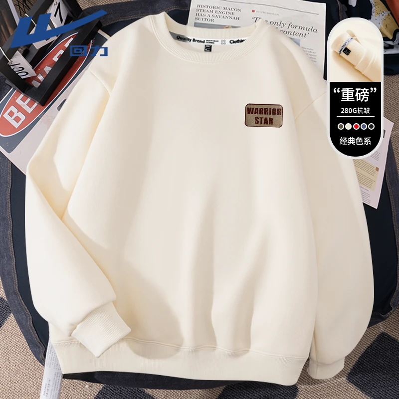 回力日系简约圆领卫衣男春季2025春秋款潮牌无帽长袖早秋宽松上衣