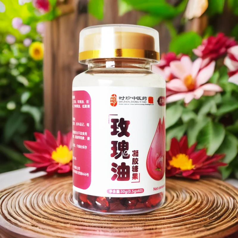 滋御医玫瑰油软胶囊60粒玫瑰精油透明质酸钠内服外用做面膜美丽