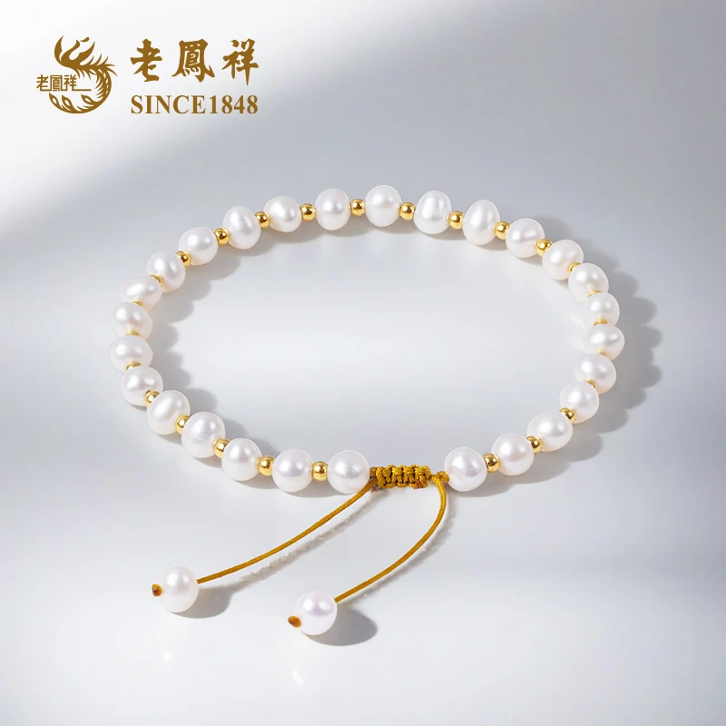 老鳯祥珍吉祥系列满天星金珠手串4-5mm足金高级感珍珠手串抽拉绳