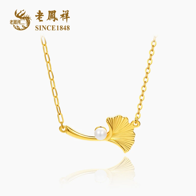 老凤祥银杏叶吊坠女3D硬金项链999足金链情人节送礼物黄金锁骨链H