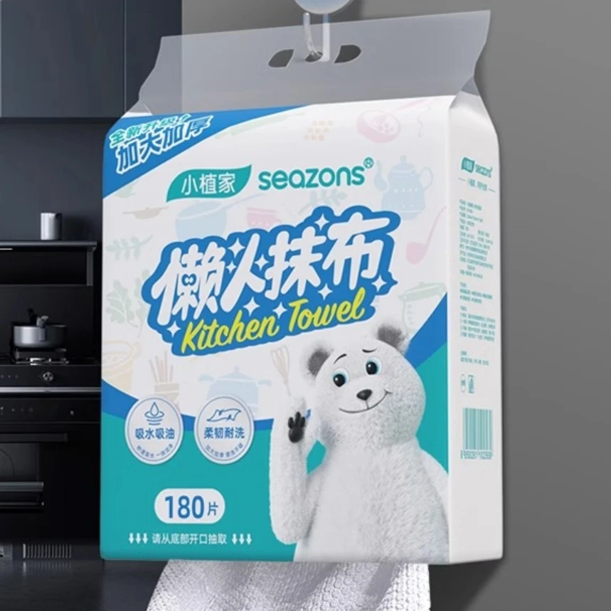 小植家懒人抹布厨房干湿两用吸水不沾油专用纸巾一次性家用洗碗布