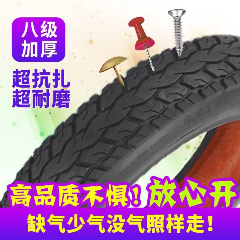 钢丝胎电动车三轮车真空轮胎14X2.50 3.00-10 3.50/4.00-10防刺