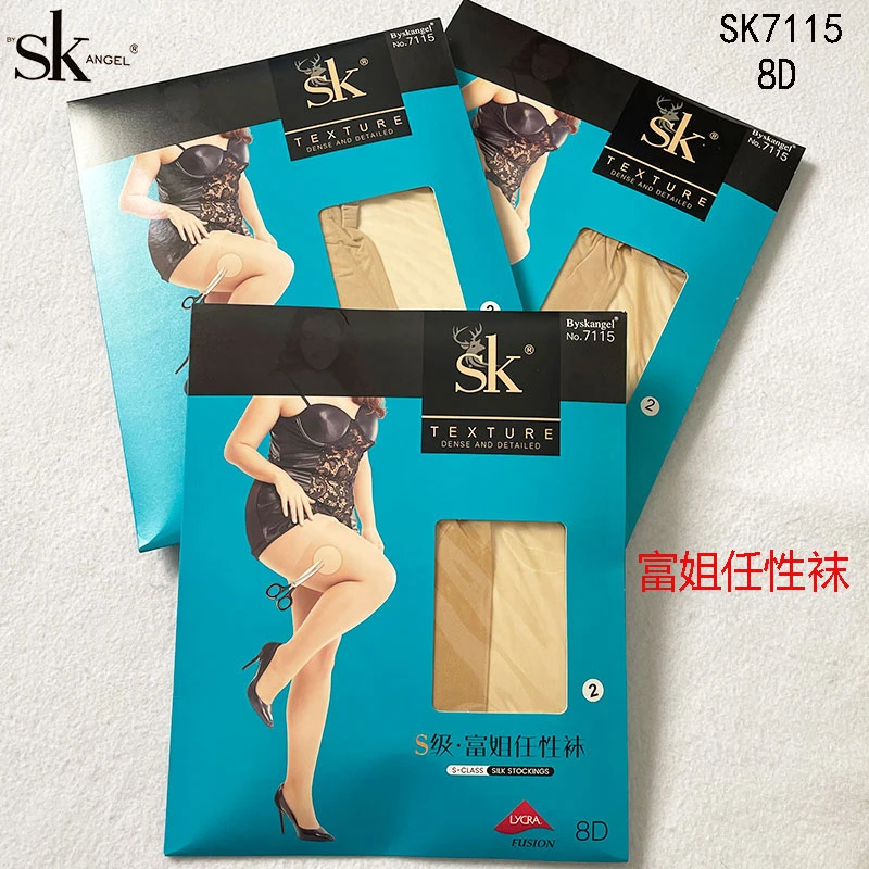 SK7115富姐任性袜夏季薄款8D加肥大码高腰收腹美腿防勾丝连裤丝袜