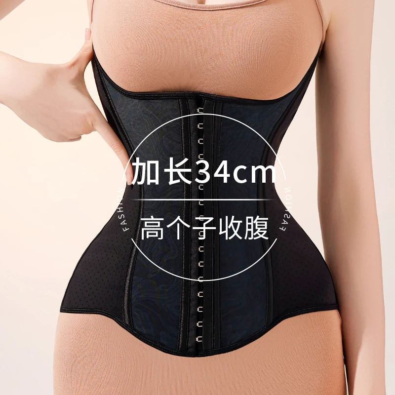 高腰束腰带女收腹强力塑型收胃小肚子加宽产后健身外穿塑身腰封夹