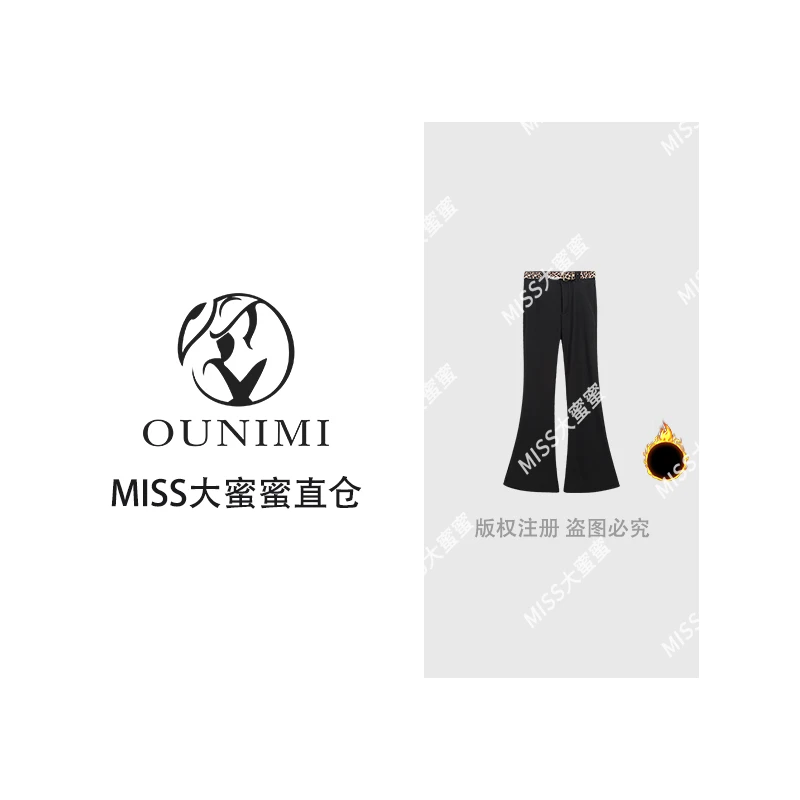 加绒超模垂感喇叭裤女秋冬遮肉显瘦休闲裤修身保暖阔腿拖地裤3011