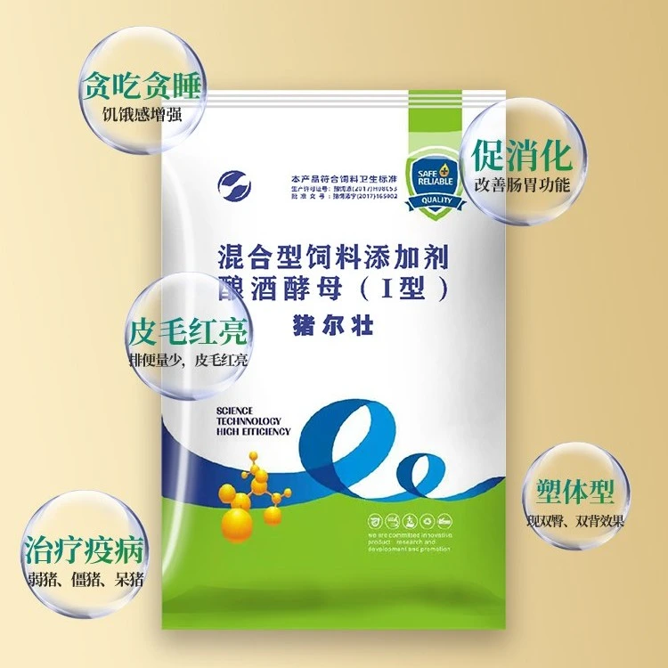 猪尔壮精准育肥催肥饲料添加剂促生长猪用增肥拉大骨架提前出栏