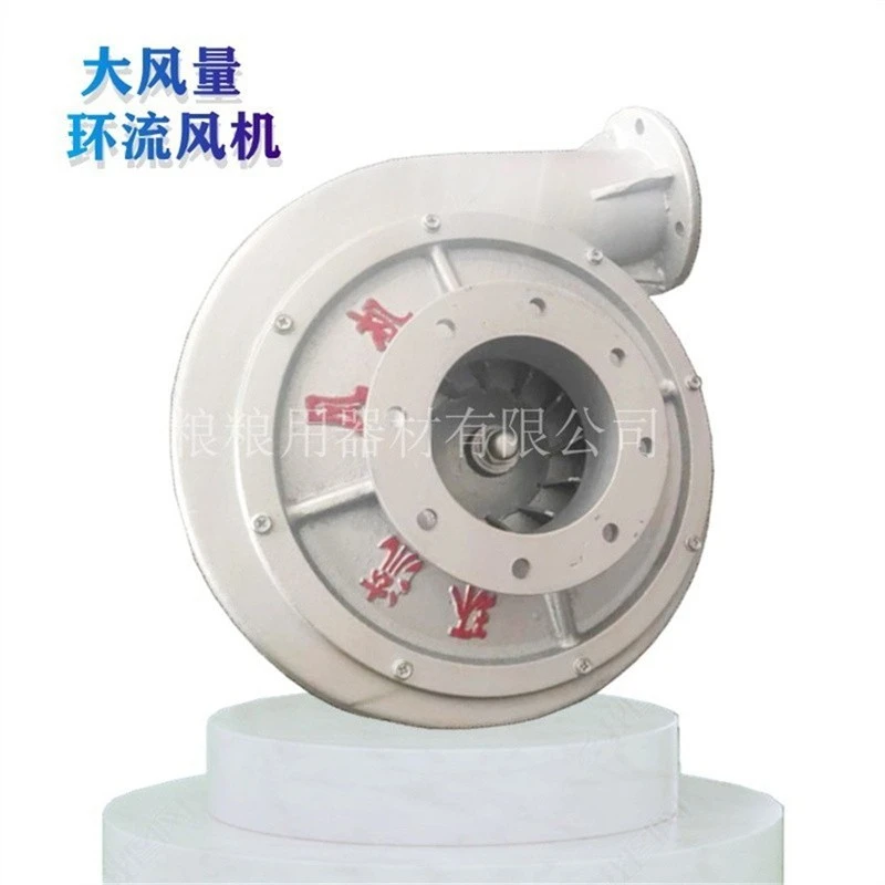 固定式环流熏蒸风机粮库环流风机不锈钢环流风机干燥通风粮仓质保