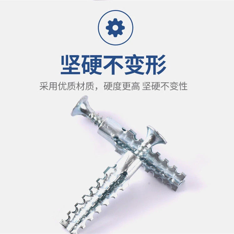 轻型铁金属膨胀管6-8mm加长锯齿胀塞螺栓轻质砖水泥墙自攻螺丝钉