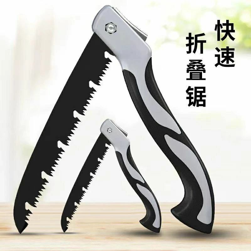 高硬度折叠锯子伐木锯树木工专用手工锯便携户外钢锯快速锯木切割