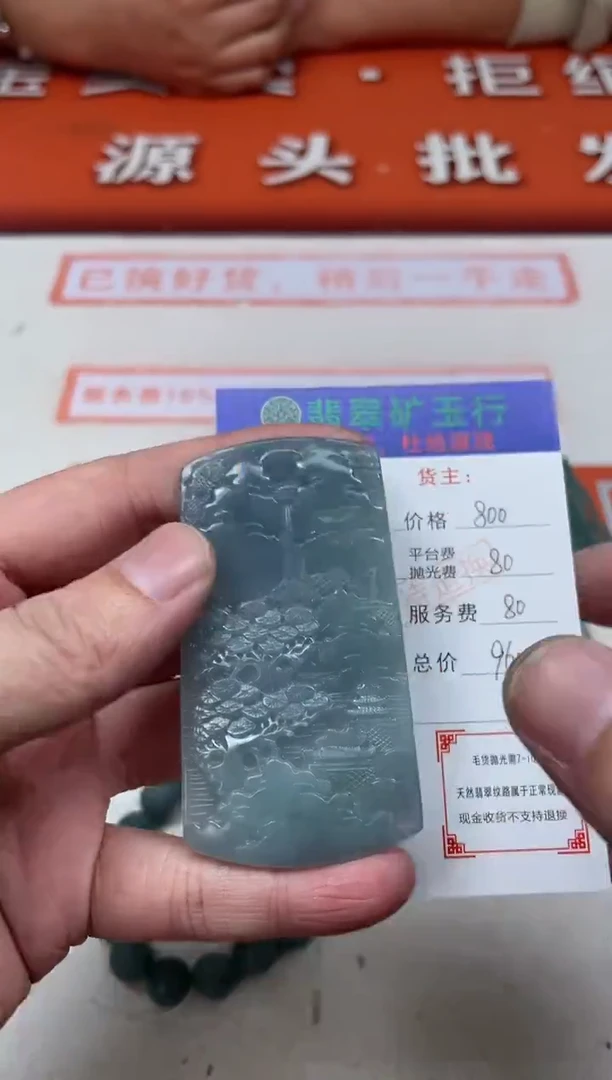 【闪购商品】定制翡翠未镶嵌-毛货-不退不换多样性