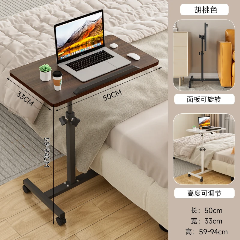 可升降移动桌子电脑桌床边桌可旋转可调节桌折叠沙发边桌子家用