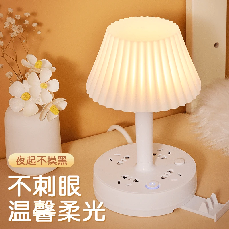 家用桌面床头台灯卧室高级感婴儿喂奶护眼睡眠插座台灯卧室床头灯
