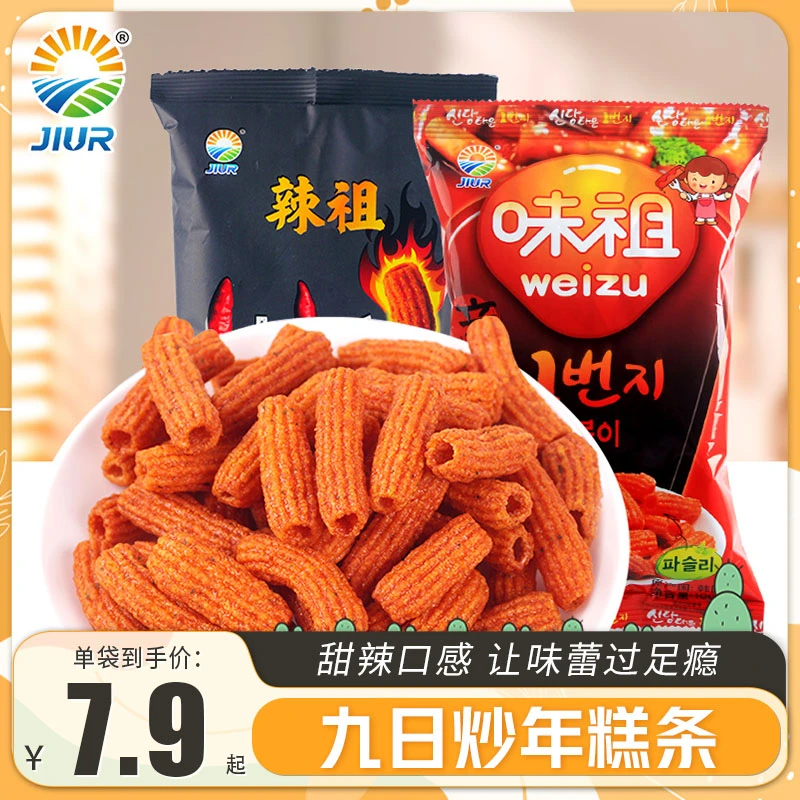 韩国进口九日甜辣炒年糕条100g袋装 味祖打糕条膨化零食小吃包邮