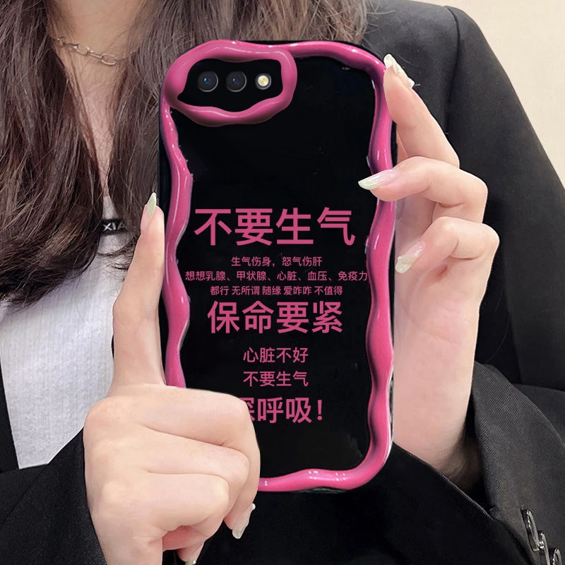 奶油壳不要生气适用于华为/苹果/vivo/oppo/小米手机壳全包防摔女