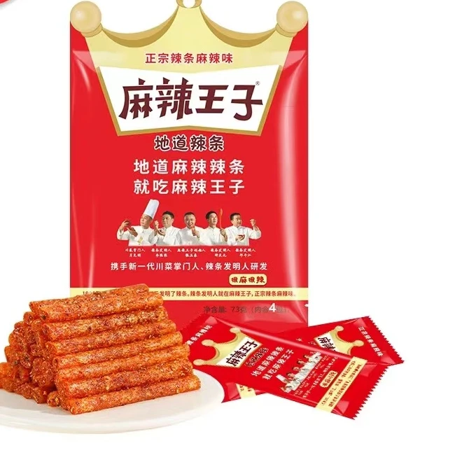 麻辣王子口味辣条儿时怀旧麻辣味解馋小吃休闲零食小包73g/大包