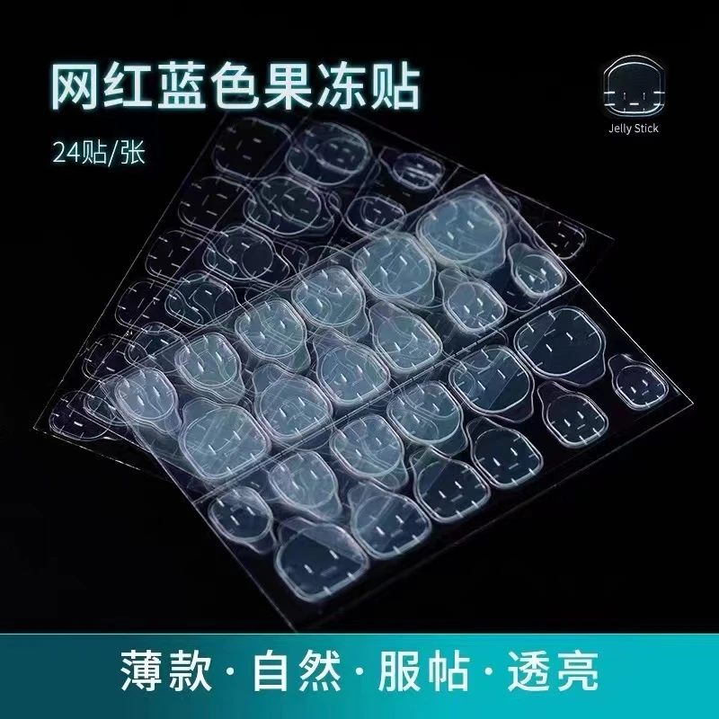 美甲果冻胶穿戴甲限特