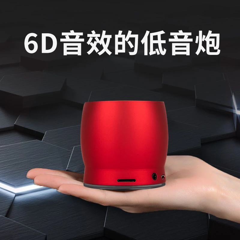 EWA 德国重低音音响低音炮音响桌面便携式插卡小音箱无线车载礼物