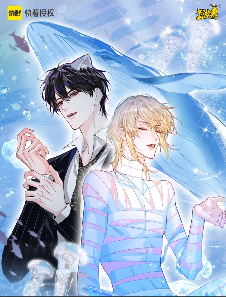 卡游【魔法】人鱼陷落深海绮梦收藏卡