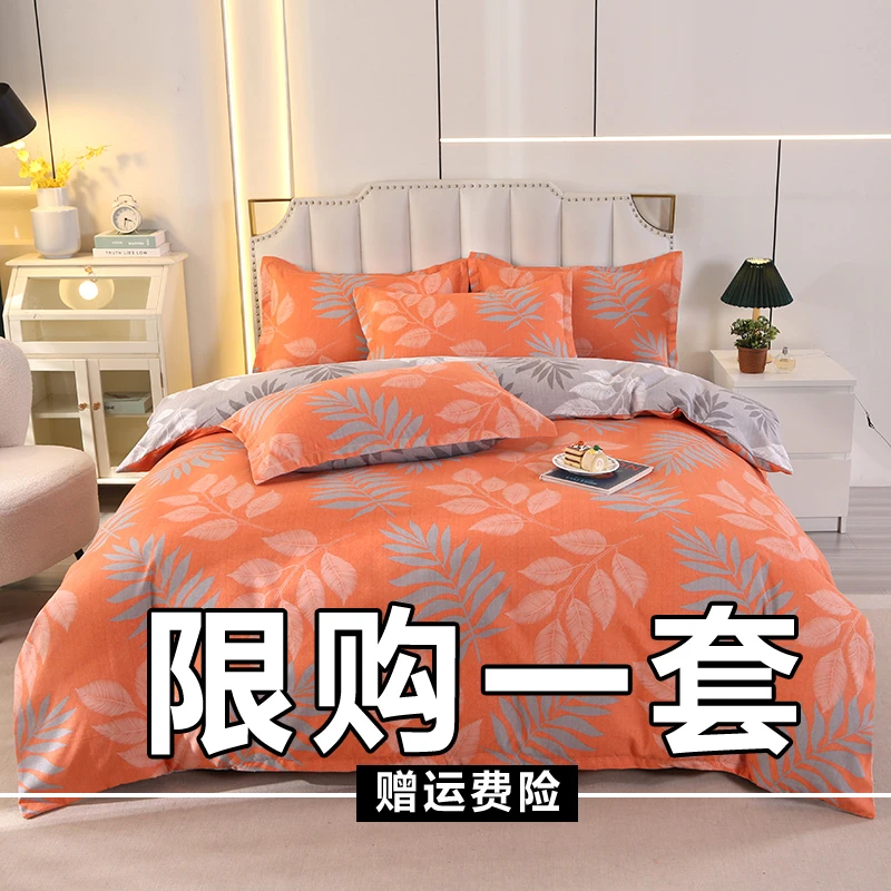 新款秋冬加厚斜纹棉四件套加厚磨毛简约床单被套学生宿舍四件套