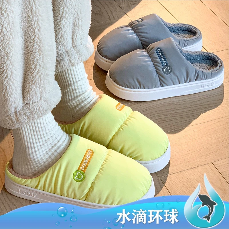 冬季家居拖鞋新款2024加绒爆款加厚家用情侣可爱毛毛防滑厚底棉棉