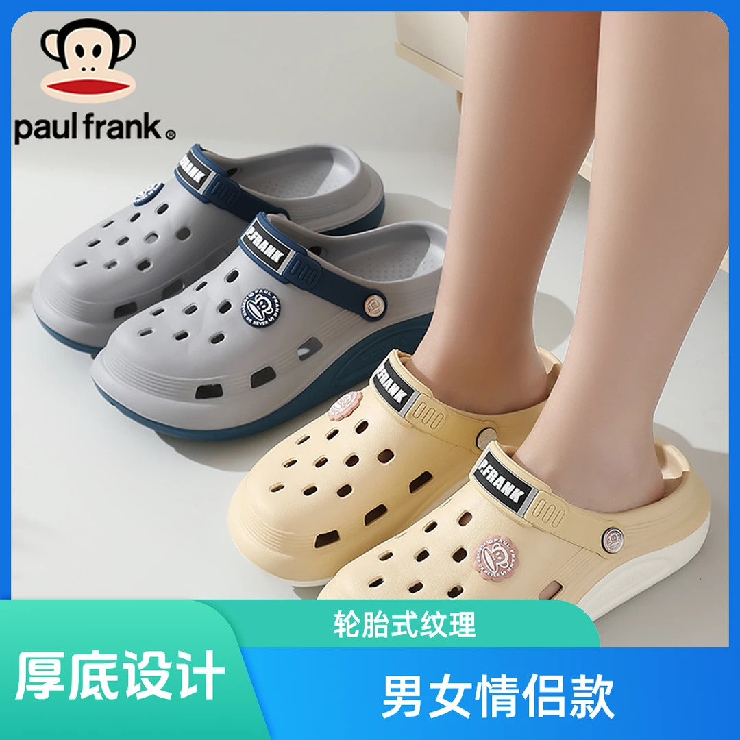 2025大嘴猴男女沙滩鞋厚底情侣EVA洞洞鞋防滑外穿透气防臭凉鞋