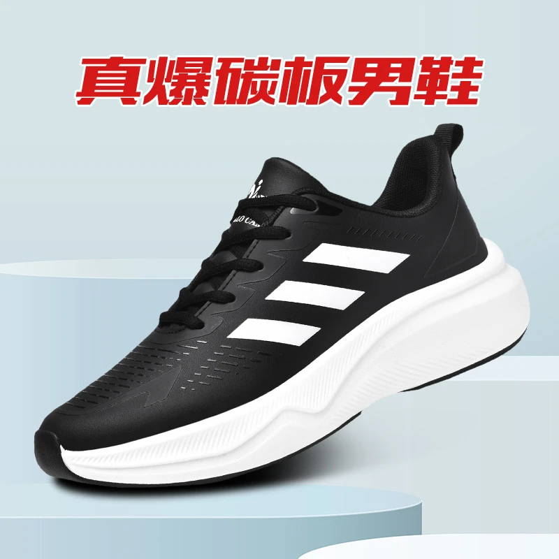 保罗男鞋运动鞋男真爆碳板休闲跑步鞋时尚潮流皮面冬季保暖鞋