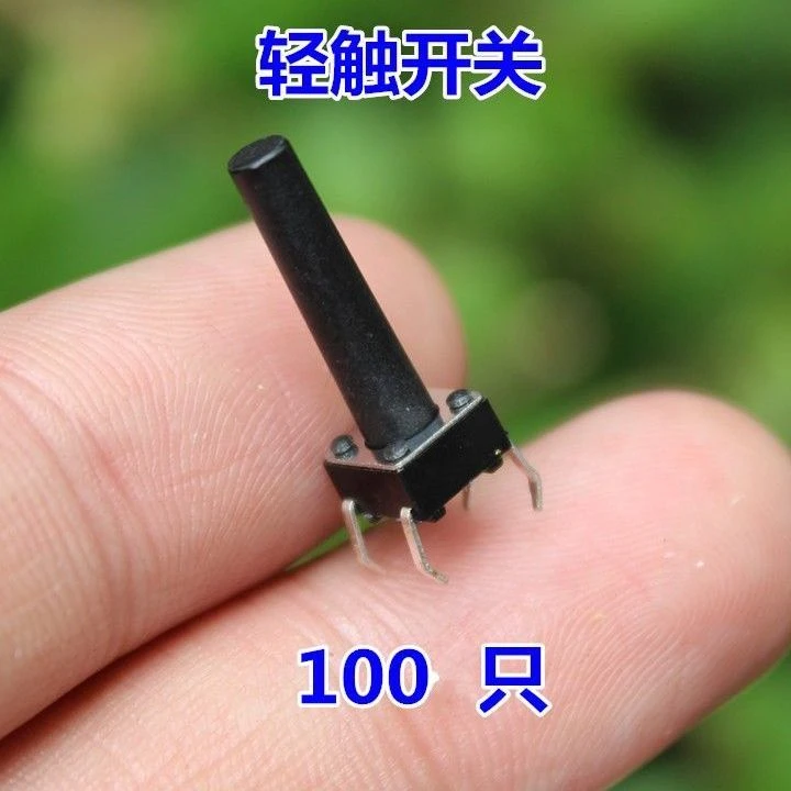 100只微动开关按键轻触开关按钮4脚立式6*6*18mm拍一件发100只