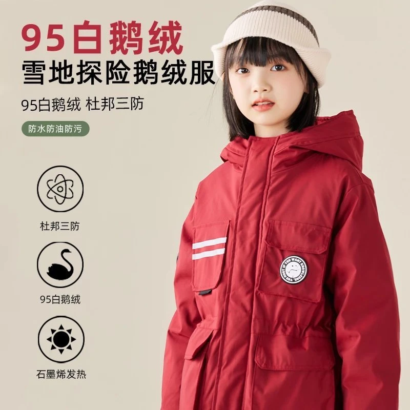 龙之涵 亲子款雪地探险鹅绒服 中大童羽绒服 防水防中长款防油