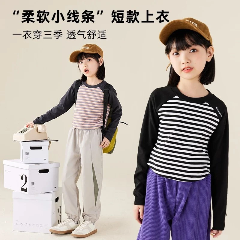 龙之涵2023秋冬新款条纹短款上衣长袖柔软女童打底