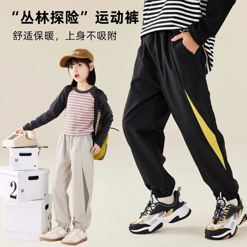 龙之涵2023秋冬新款“丛林探险”运动裤儿童春秋休闲裤舒适薄款宽松
