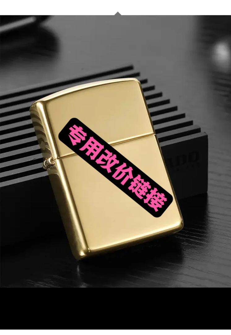 专用链接改价定制款所用