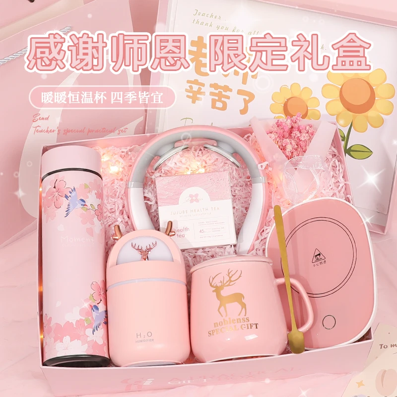 生日礼物送女生闺蜜朋友小众高级感走心仪式感企业员工保温杯礼盒