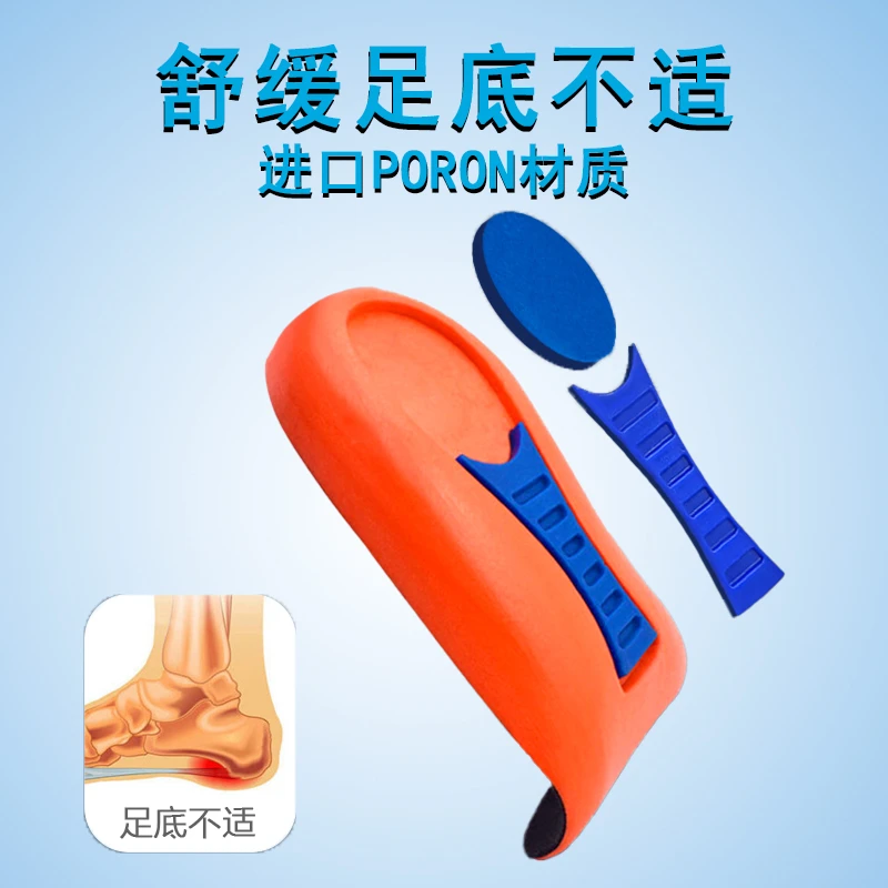 足跟痛足底筋膜炎骨刺脚后跟疼痛防痛足弓垫支撑脚底运动减震舒适