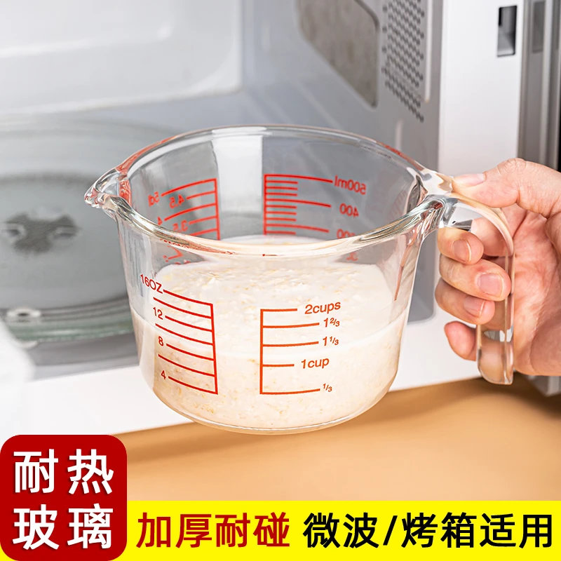 刻度手把杯可微波炉加热杯子打蛋杯加厚耐热计量杯家用烘焙牛奶杯